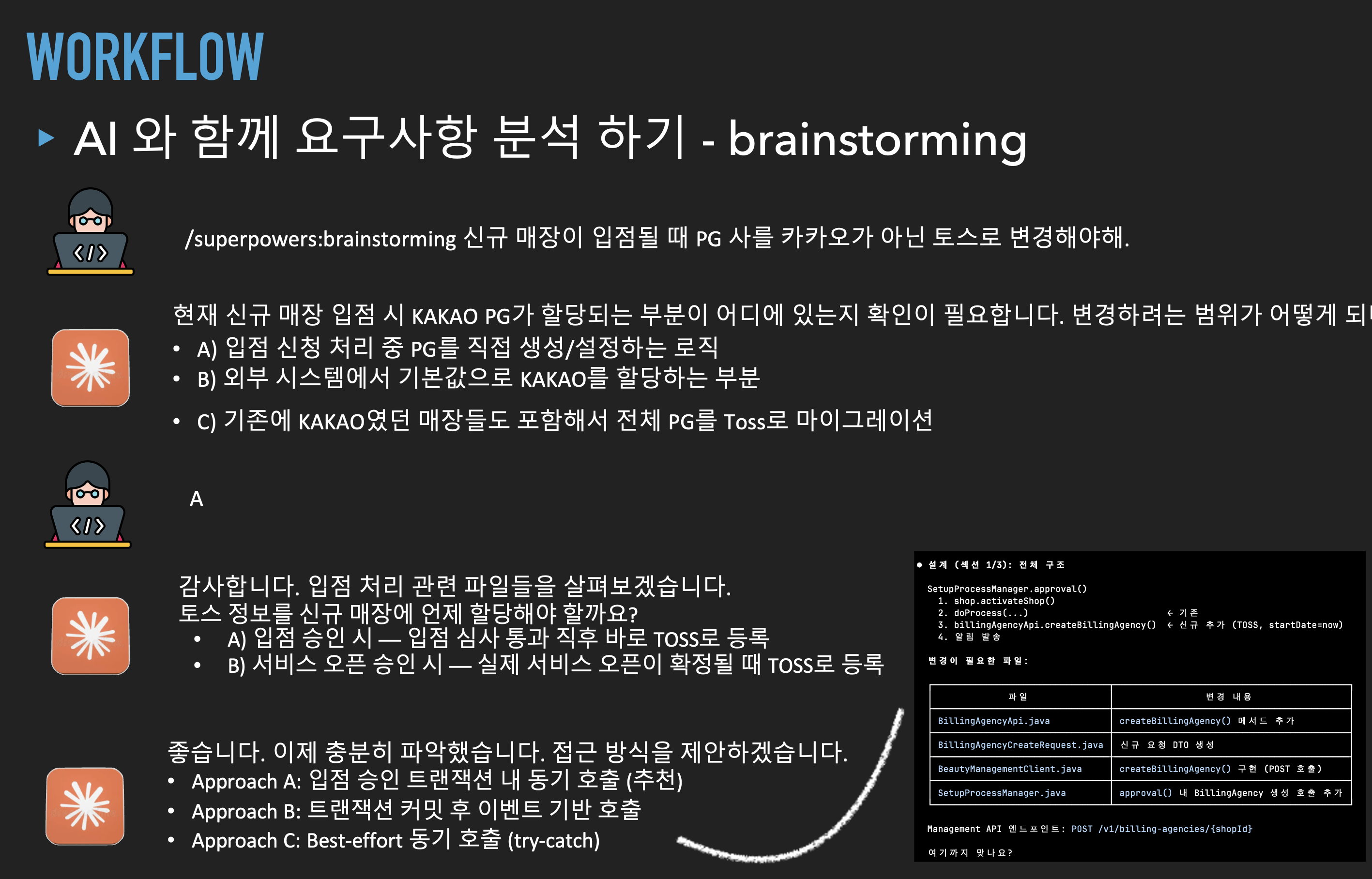 superpowers 플러그인 GitHub 저장소 화면